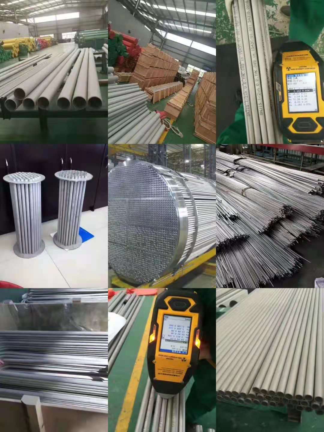 32750不銹鋼無(wú)縫管